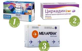 Сравнение мелатонин-содержащих препаратов