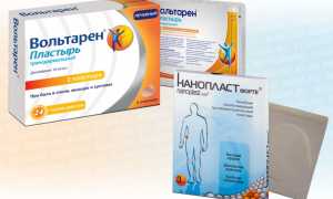 Нанопласт или Вольтарен пластырь?