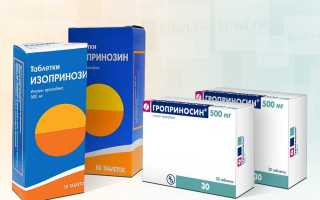 Изопринозин и Гроприносин — что лучше?