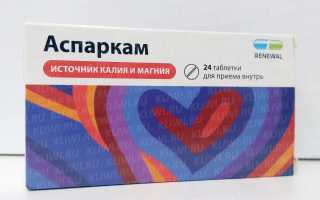 Аспаркам и Аспармак?