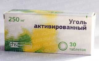 Смекта или активированный уголь?