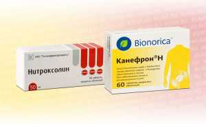 Нитроксолин или Канефрон