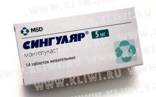 Сингуляр или Монтелар?