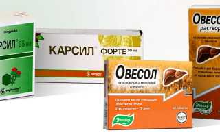 Карсил или Овесол?