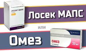 Лосек МАПС или Омез — что лучше?