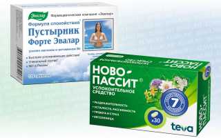 Ново-Пассит или Пустырник
