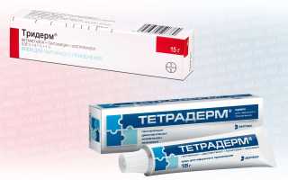 Тетрадерм или Тридерм?