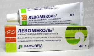 Ихтиоловая мазь или Левомеколь?