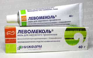 Ихтиоловая мазь или Левомеколь?