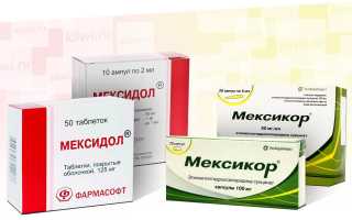 Мексидол или Мексикор — что выбрать?