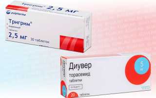 Тригрим или Диувер?