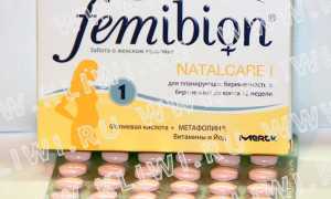 Элевит или Фемибион — что лучше?