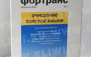 5 препаратов для подготовки к колоноскопии