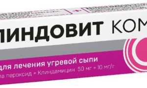 Клиндовит или Клиндовит Комбо