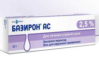 Современные средства при акне