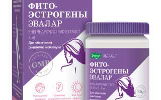 Лучшие БАДы при менопаузе