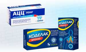 Ацц или Коделак Бронхо