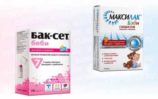 Бак-сет или Максилак — что лучше?