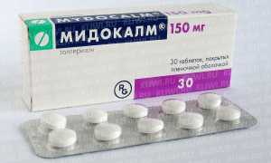 Мидокалм или Мовалис — что лучше?