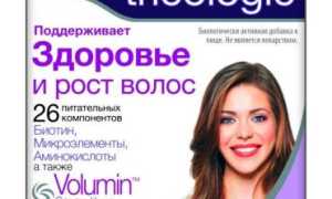 Перфектил или Перфектил Трихолоджик