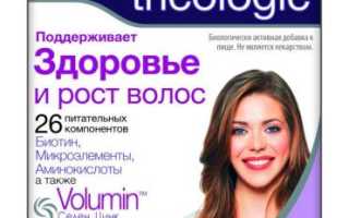 Перфектил или Перфектил Трихолоджик