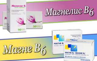 Магнелис В6 или Магне В6 — что лучше?