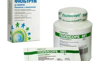 Лактофильтрум или Полисорб — что лучше?