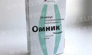 Сравниваем Профлосин и Омник — что выбрать?