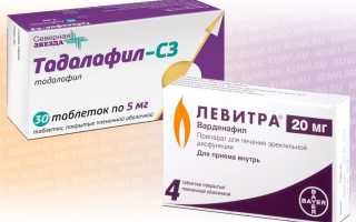 Тадалафил или Варденафил?