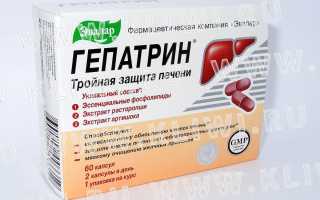 Гептрал или Гептор — что лучше?