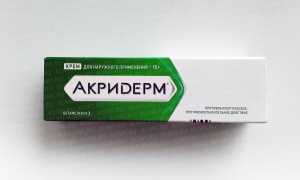 Синафлан или Акридерм — что лучше?