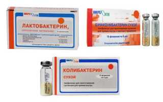 Современные пробиотики и пребиотики для взрослых