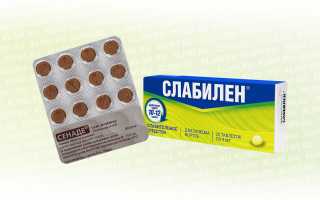 Слабилен или Сенаде?