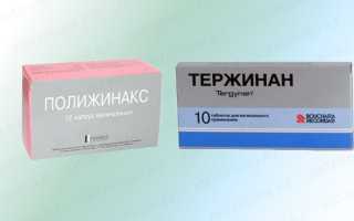 Тержинан или Полижинакс — что лучше?
