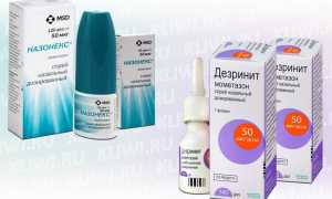 Дезринит или Назонекс — что лучше?