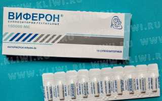 Кипферон и Виферон — в чем разница?