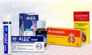 Ацц или Аскорил?