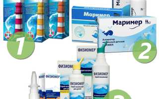 3 аналога АкваМарис дешевле