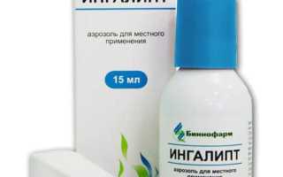 Ингалипт или Каметон — что лучше?