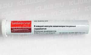 Бифиформ или Бак-сет?