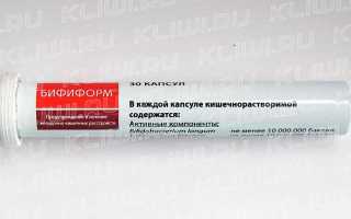 Бифиформ или Бак-сет?