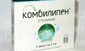 Комплигам B или Комбилипен?