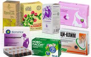 Препараты фитоэстрогенов при климаксе