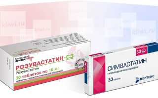 Розувастатин или Симвастатин?
