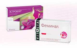 Эстровэл или Феминал — в чем разница?