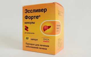 Что лучше Эссливер или Карсил?