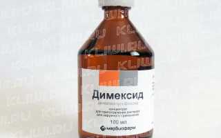 Вольтарен гель 1% или 2%