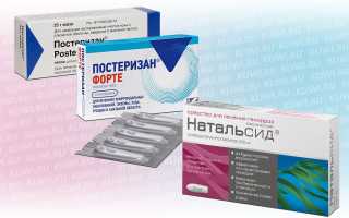 Постеризан или Натальсид?