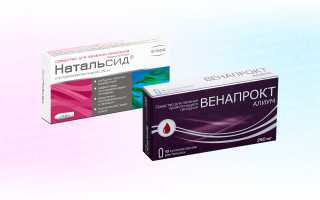 Венапрокт или Натальсид
