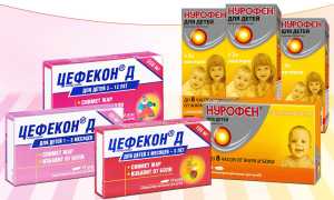 Цефекон и Нурофен